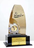 دریافت تندیس واحد نمونه ملی صنعت کشور