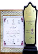 دریافت لوح زرین و گواهینامه نوآوری برتر ایرانی سال 1404 (طراحی و تولید تایر خودرو های آفرود)