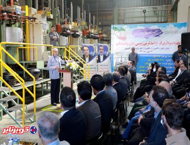 بومی سازی موفق ۴۱ دستگاه پرس پخت تایر؛ کویر تایر از ژاپنی ها سبقت گرفت