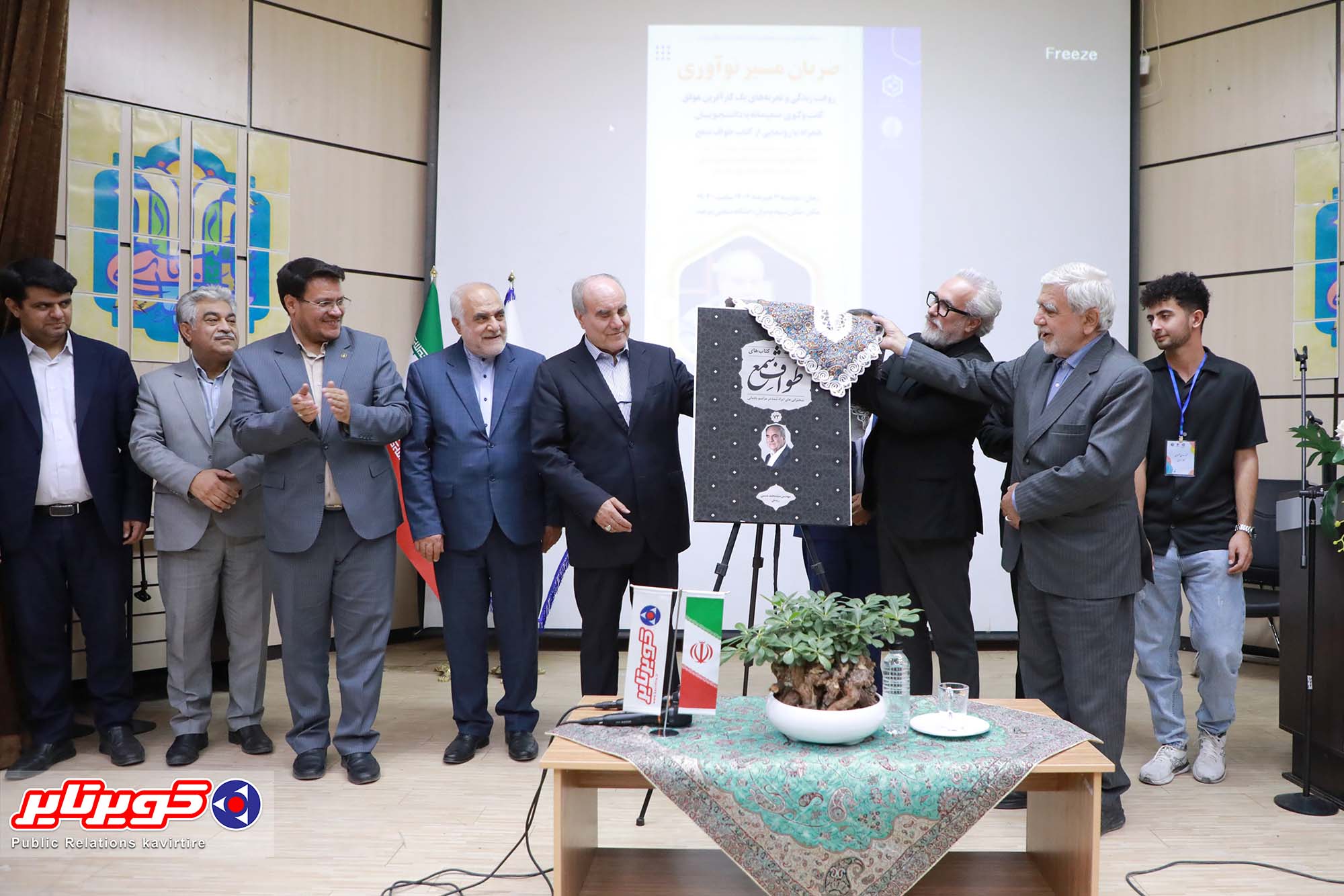گزارش تصویری |روایت زندگی یک کارآفرین موفق و رونمایی از کتاب طواف شمع در دانشگاه صنعتی بیرجند