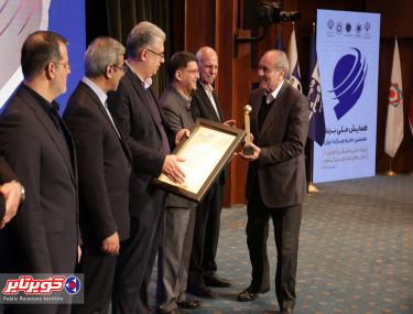 در نخستین همایش ملی برند کشور (ویژند ایران) لوح زرین به کویرتایر اهدا شد