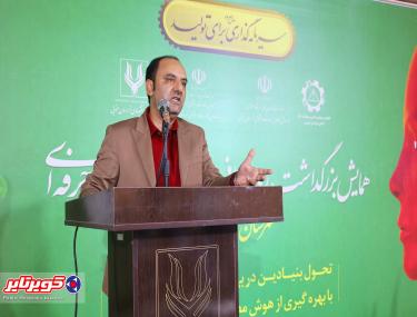 هوش مصنوعی در حوزه ایمنی و بهداشت حرفه ای امری اجتناب ناپذیر