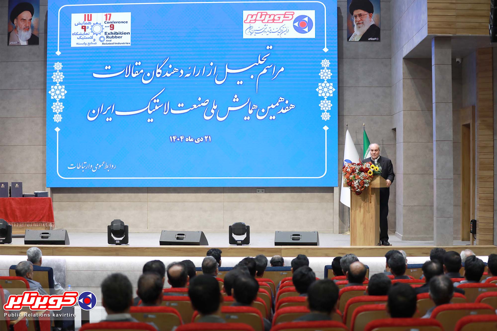 مهندسان کویرتایر نه تنها در صنعت تایر، بلکه در صنعت کشور می درخشند + عکس