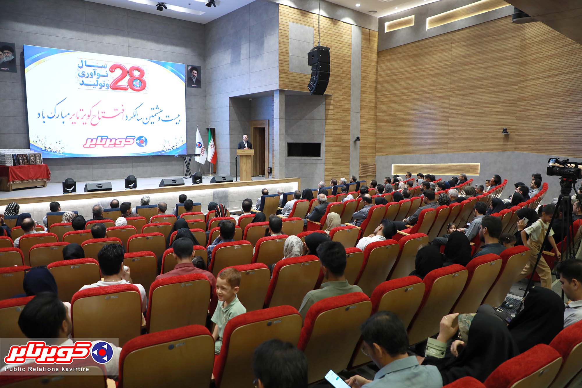 نظام پیشنهادها؛ سکوی جهش کارکنان و تجلی فرهنگ مشارکت در کویرتایر