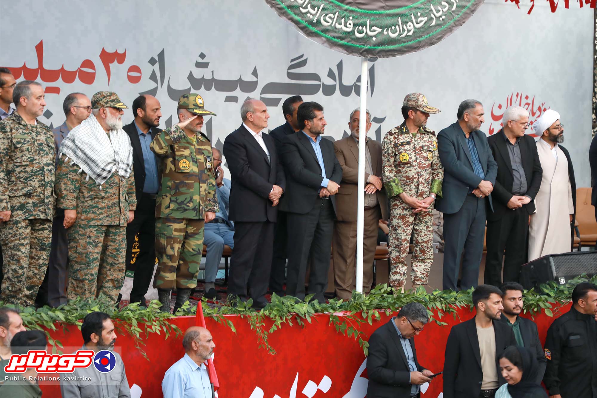 گزارش تصویری |حضور حماسی کارکنان کویرتایر در رزمایش ۳۰ هزار نفری "جانفدا" بیرجند