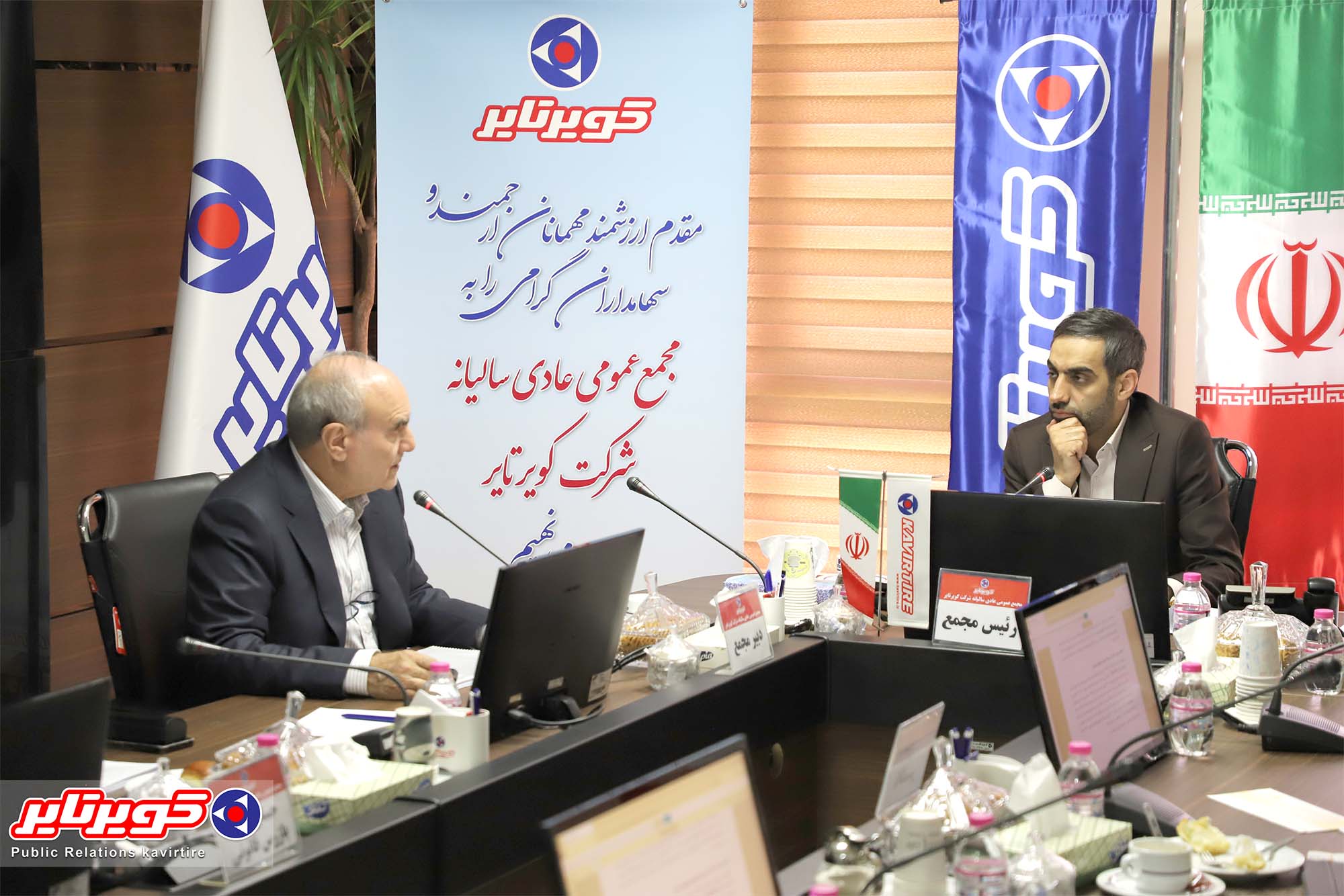 تجلی هوشمندسازی در قلب صنعت تایر؛ رکوردشکنی تحسین برانگیز کویرتایر در سال مالی ۱۴۰۴