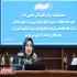 طنین هوشمندسازی در قلب کویر؛ کویرتایر پیشران تحول و الگوی متعالی شهرک های صنعتی غیردولتی در ایران