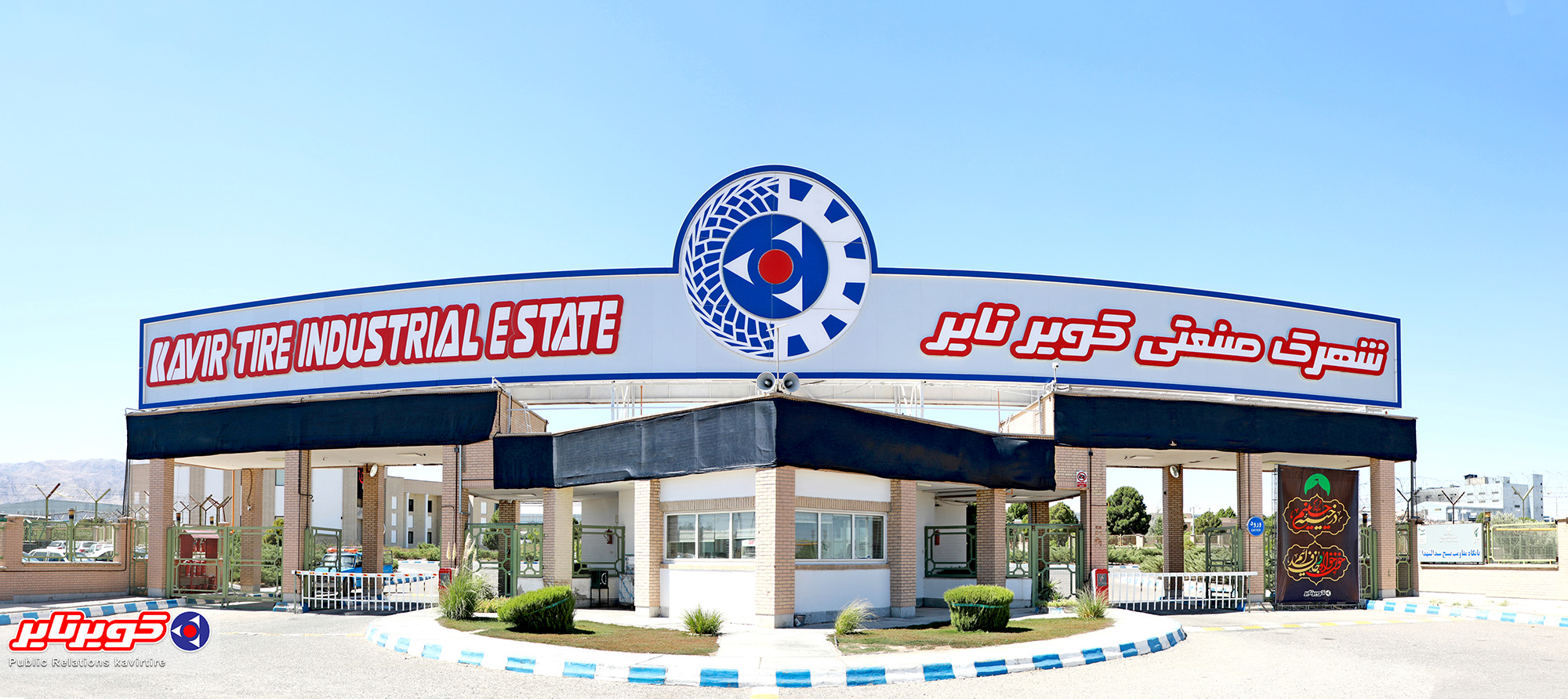 گزارش تصویری | حال و هوای کویرتایر در ماه محرم؛ کارخانه ای به رنگ عشق حسینی
