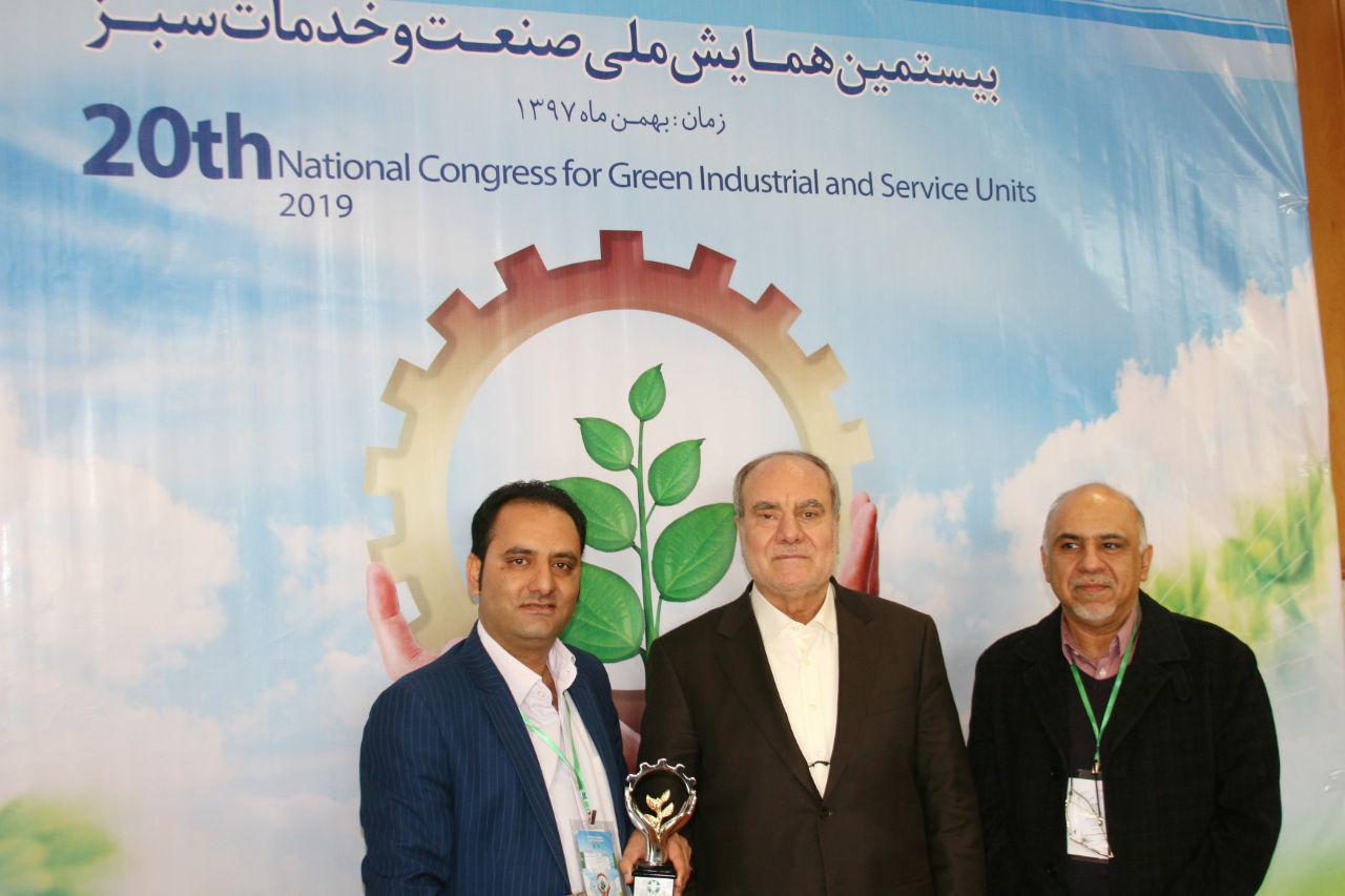 اعطاء لوح و تندیس واحد صنعتی سبز کشور به شرکت کویرتایر