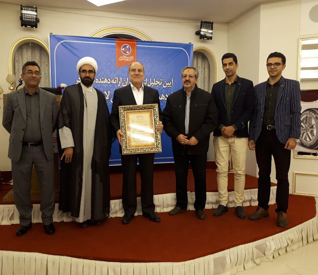 تقدیر از آقای مهندس زینلی