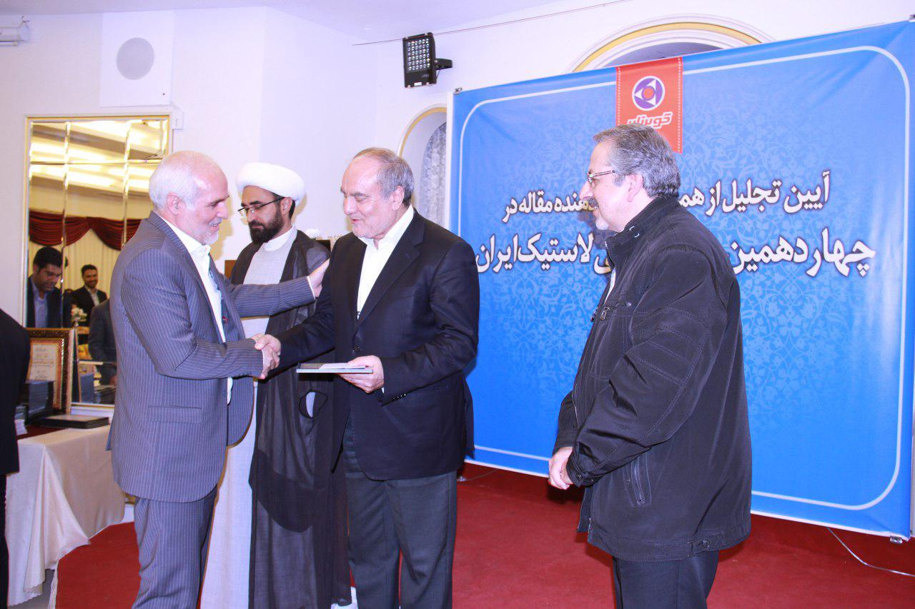 آیین تجلیل از همکاران ارائه دهنده مقاله در همایش ملی لاستیک