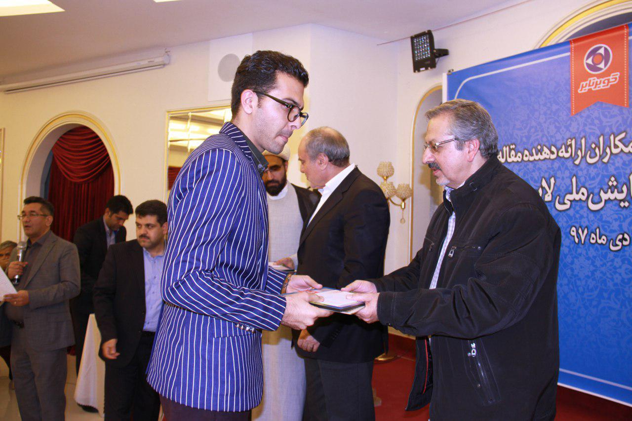 آیین تجلیل از همکاران ارائه دهنده مقاله در همایش ملی لاستیک