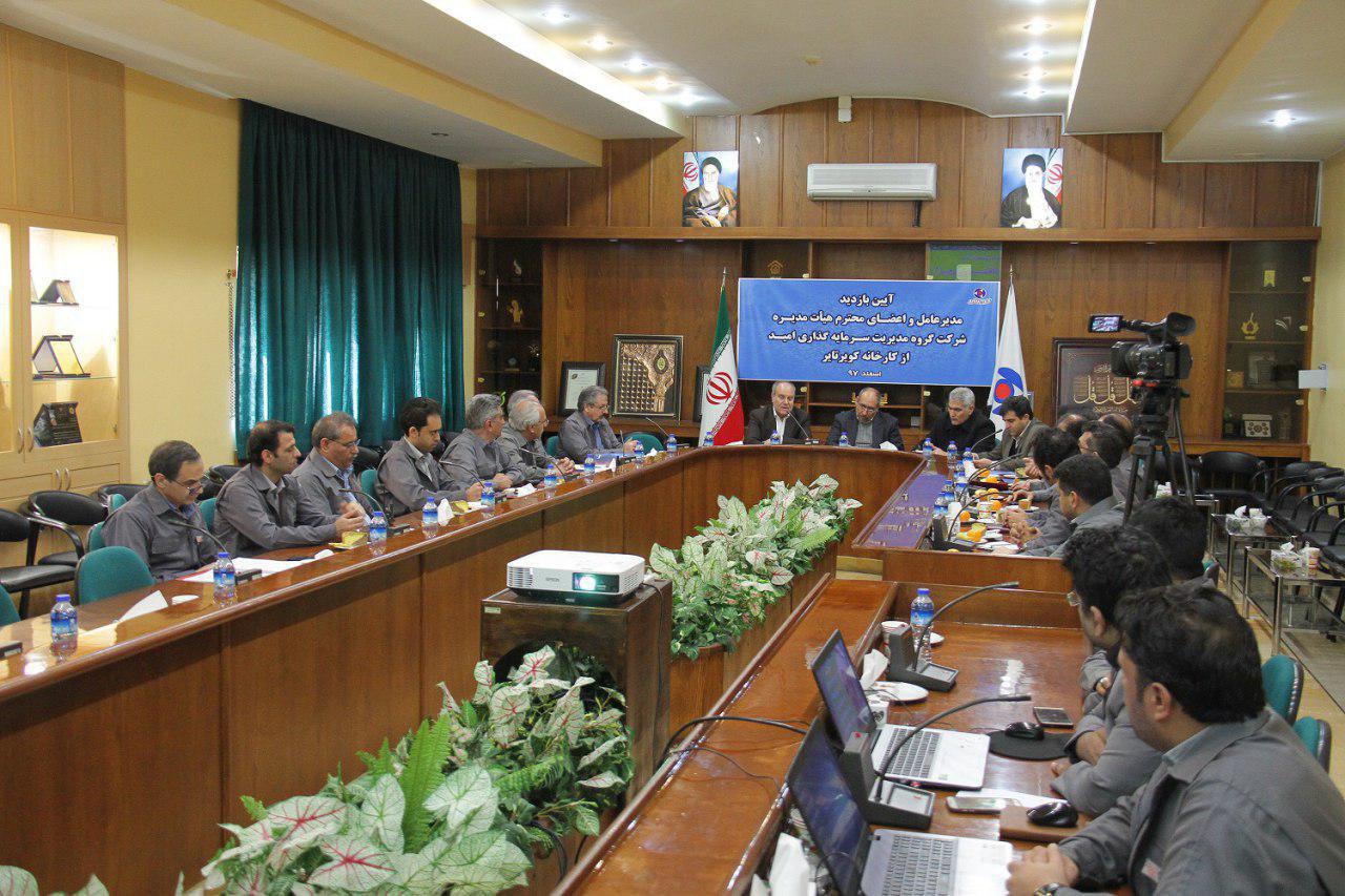 بازدید مدیرعامل و اعضاء هیأت مدیره شرکت سرمایه گذاری امید از کارخانه کویرتایر