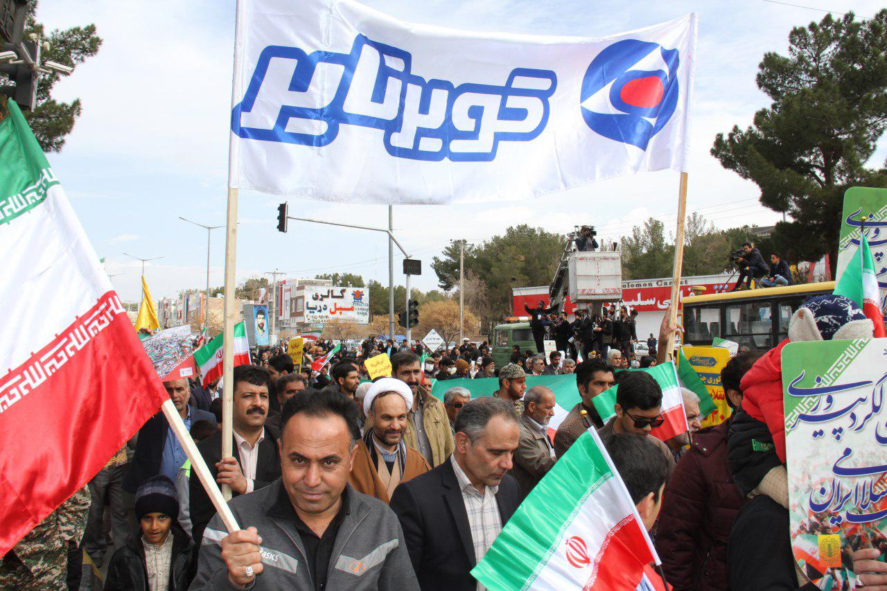 حضور با شکوه وغیرتمند کارکنان شرکت کویر تایر در راهپیمایی یوم الله 22بهمن