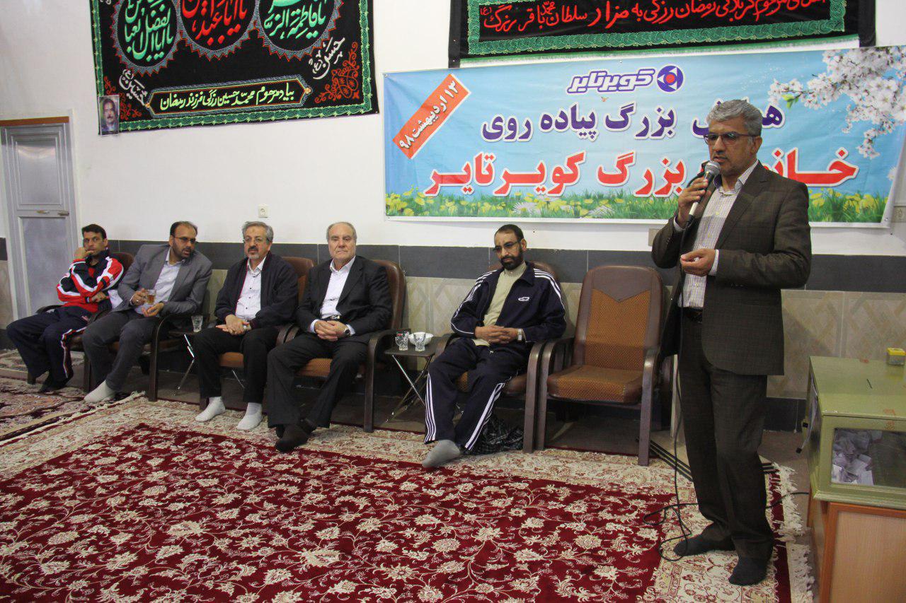 همایش پیاده روی خانواده بزرگ کویر تایر