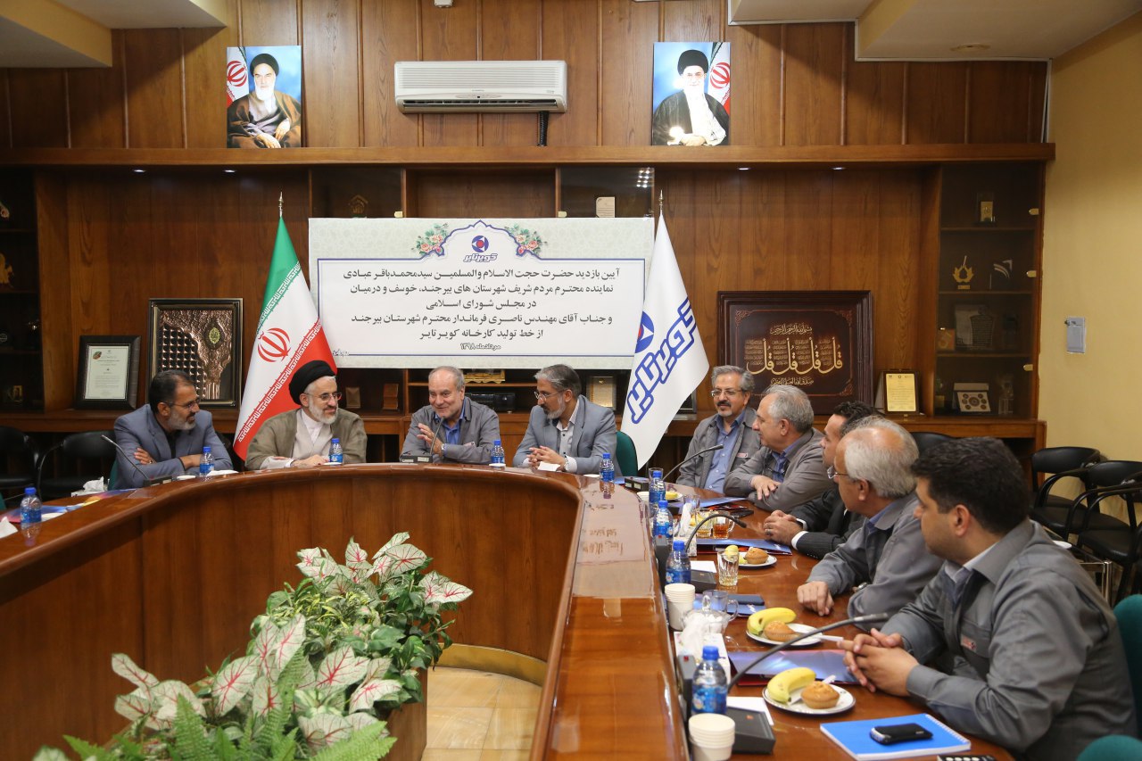 بازدید  حجت الاسلام والمسلمین عبادی نماینده  محترم مردم شهرستان های بیرجند ، خوسف و درمیان ،  مهندس ناصری فرماندار محترم بیرجند و مهندس شهرکی رییس سازمان صمت خراسان جنوبی از کارخانه کویرتایر