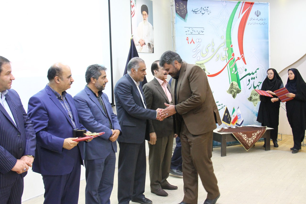 شرکت تعاونی مصرف کارکنان کویرتایر در خراسان جنوبی برتر شد